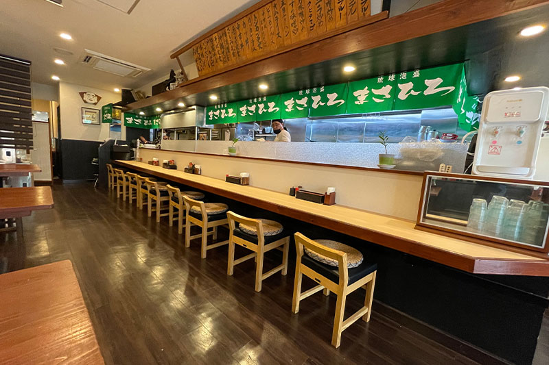 沖縄家庭料理の店 まんじゅまい